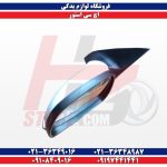 آینه بغل اس 30 دانگ فنگ S30