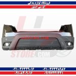 سپر عقب مشکی اچ سی کراس H30 CROSS