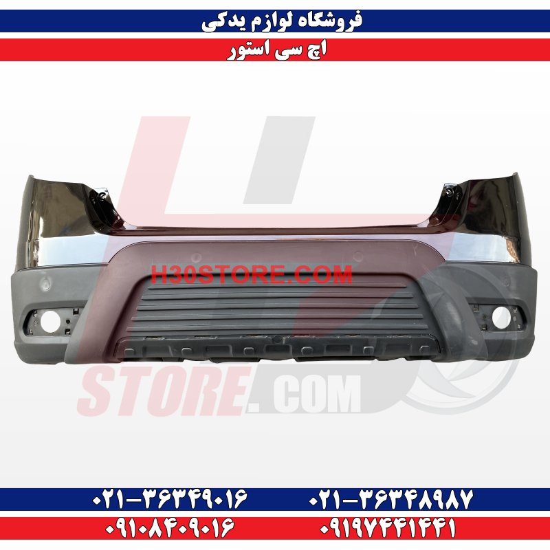 سپر عقب مشکی اچ سی کراس H30 CROSS