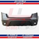 سپر عقب نوک مدادی اچ سی کراس H30 CROSS