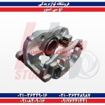 سیلندر ترمز چرخ جلو اچ سی کراس H30 CROSS