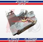 قفل در عقب چپ اچ سی کراس H30 CROSS