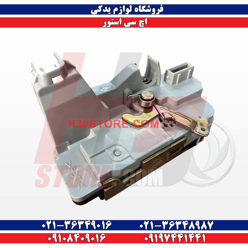 قفل در عقب چپ اچ سی کراس H30 CROSS قفل در عقب چپ اچ سی کراس H30 CROSS