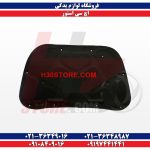 نمد کاپوت اچ سی کراس H30 CROSS