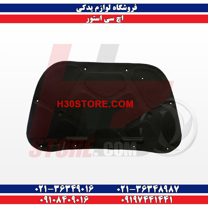 نمد کاپوت اچ سی کراس H30 CROSS نمد کاپوت اچ سی کراس H30 CROSS