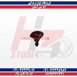 چشمی شیشه شور جلو اچ سی کراس H30 CROSS