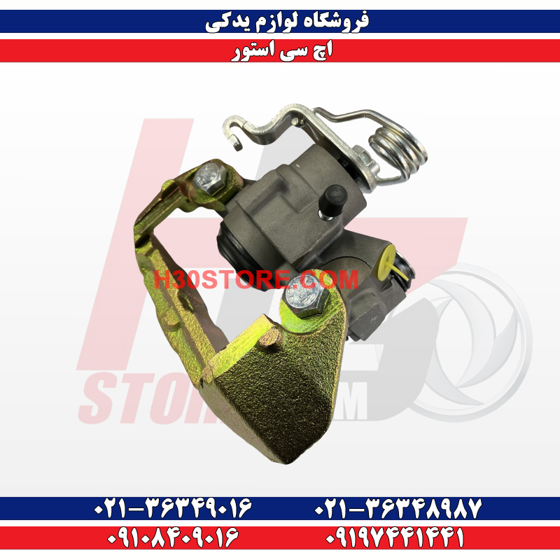 سیلندر ترمز چرخ عقب چپ اچ سی کراس سیلندر ترمز چرخ عقب چپ اچ سی کراس